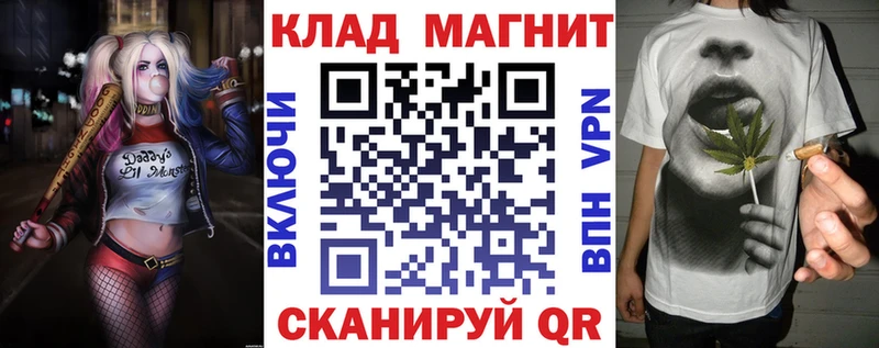 Купить наркотик Волжский МДМА  Гашиш  blacksprut зеркало  APVP  Марихуана 