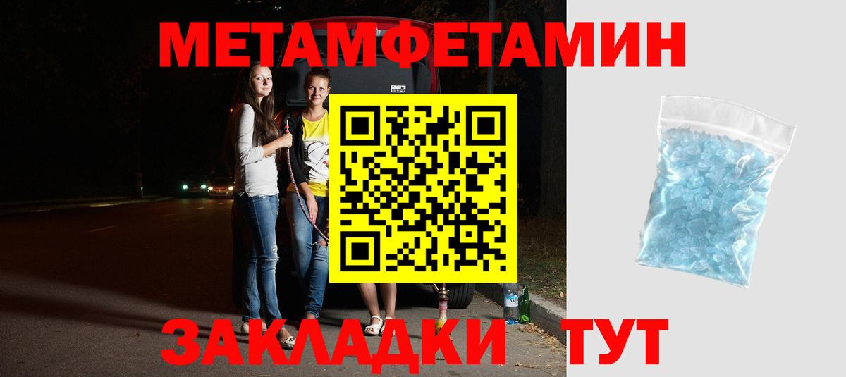 Amphetamine  Amphetamine  Волжский  Вход с VPN  АМФ Premium 
