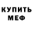 КЕТАМИН VHQ Alli Beck