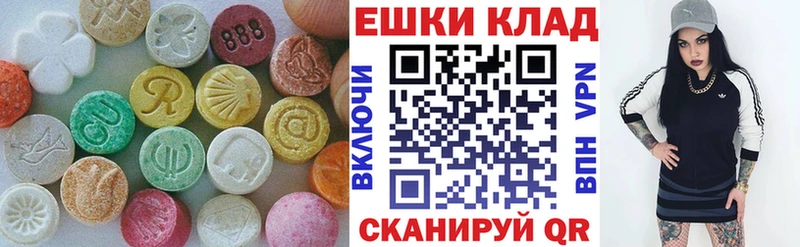 Ecstasy 280 MDMA  KRAKEN   Волжский 