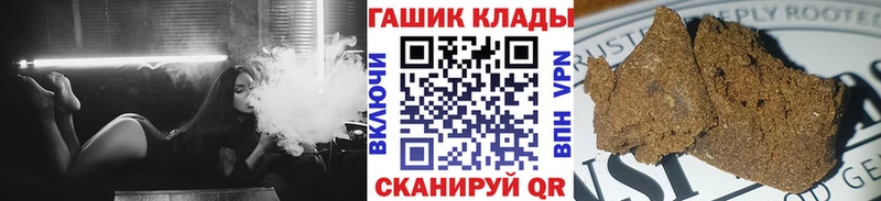 ГАШИШ Cannabis  Волжский 