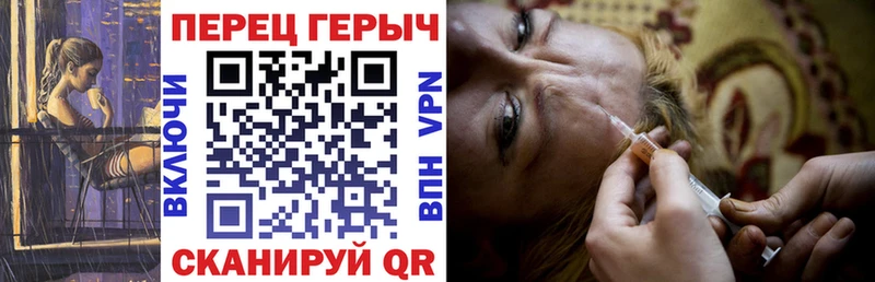купить наркотики цена Волжский ГЕРОИН VHQ