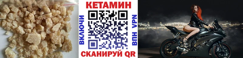 КЕТАМИН VHQ  хочу наркоту  Волжский 