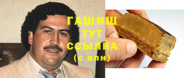 бошки Арсеньев