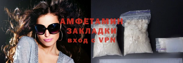 бошки Арсеньев