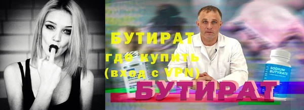 прущие крисы Армянск