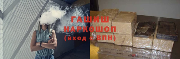 прущие крисы Армянск