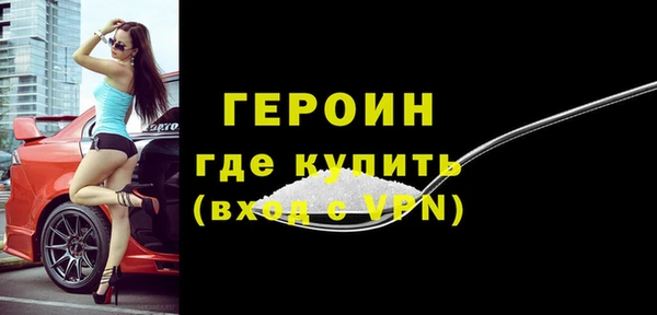 бошки Арсеньев