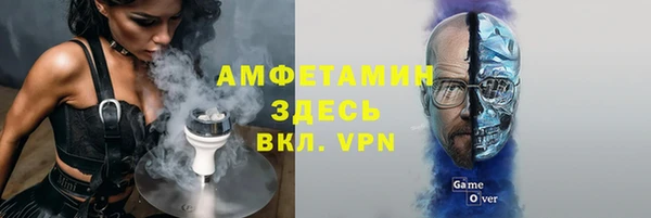 прущие крисы Армянск