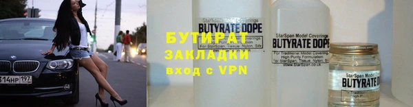бошки Арсеньев