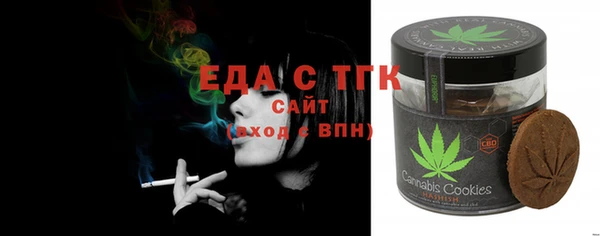 прущие крисы Армянск