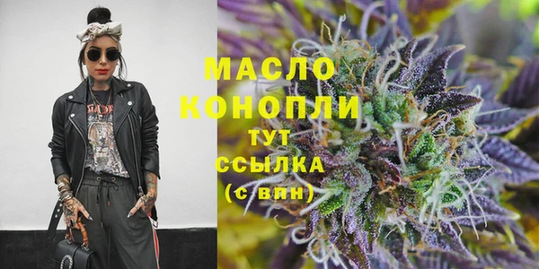 прущие крисы Армянск