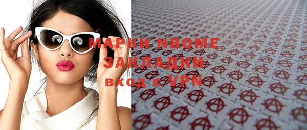 jwh Аркадак