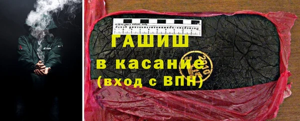 бошки Арсеньев