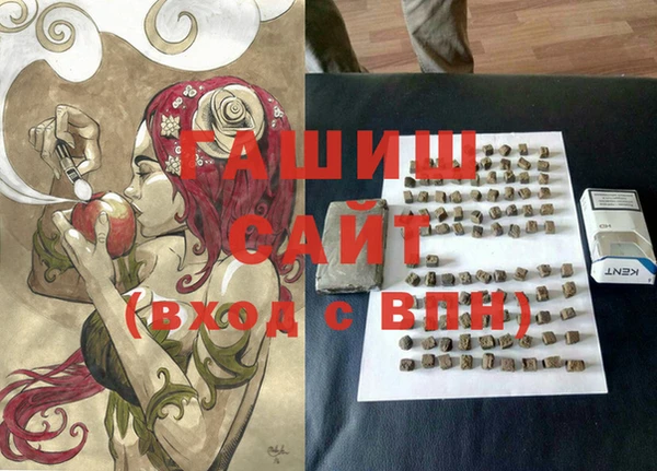 прущие крисы Армянск