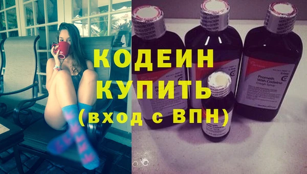 прущие крисы Армянск