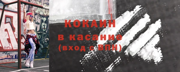 прущие крисы Армянск