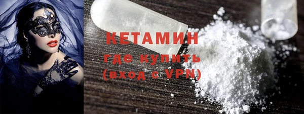 прущие крисы Армянск