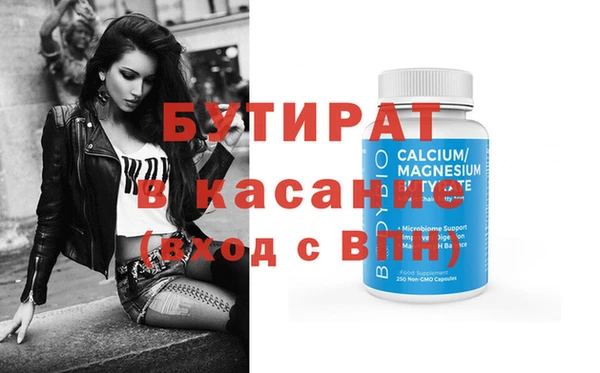 прущие крисы Армянск