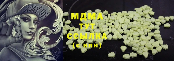 бошки Арсеньев