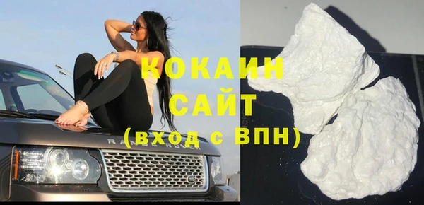 бошки Арсеньев
