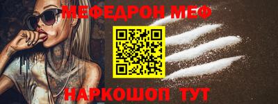 меф Комсомольск-на-Амуре