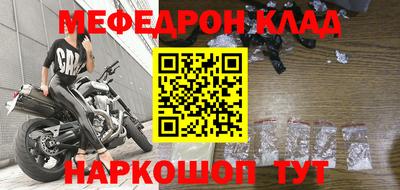кокс Конаково