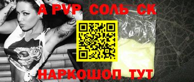 меф Комсомольск-на-Амуре
