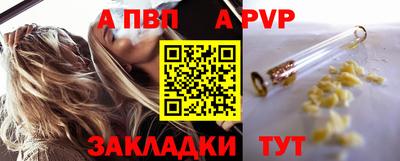 меф Комсомольск-на-Амуре