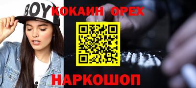 меф Комсомольск-на-Амуре