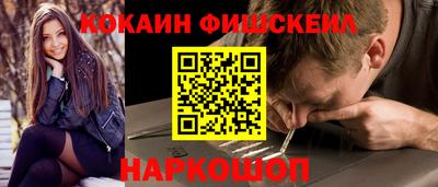 меф Комсомольск-на-Амуре