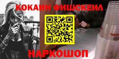 меф Комсомольск-на-Амуре