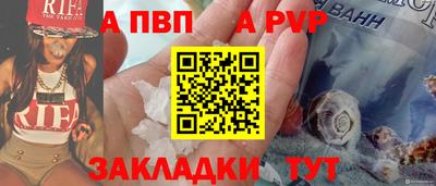 меф Комсомольск-на-Амуре