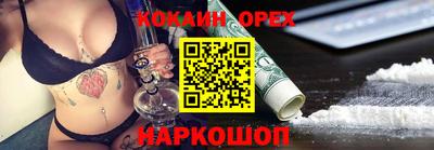 меф Комсомольск-на-Амуре