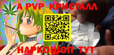 кокс Конаково