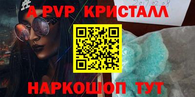 меф Комсомольск-на-Амуре