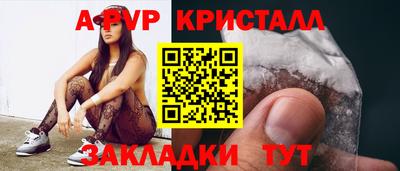 кокс Конаково