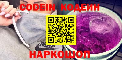 меф Комсомольск-на-Амуре