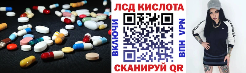Лсд 25 экстази ecstasy  OMG как зайти  Волжский 