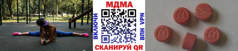 MDMA crystal  Волжский 