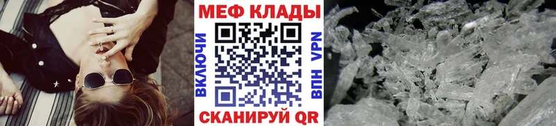 это формула  Волжский  МЕФ 4 MMC  где можно купить  