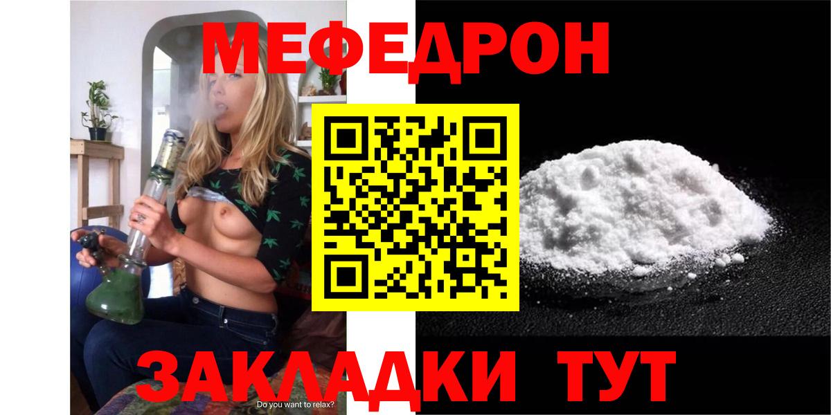 МЕФ Волжский