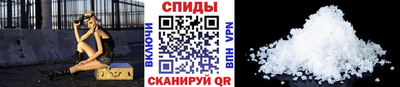 Метамфетамин кристалл  Волжский 