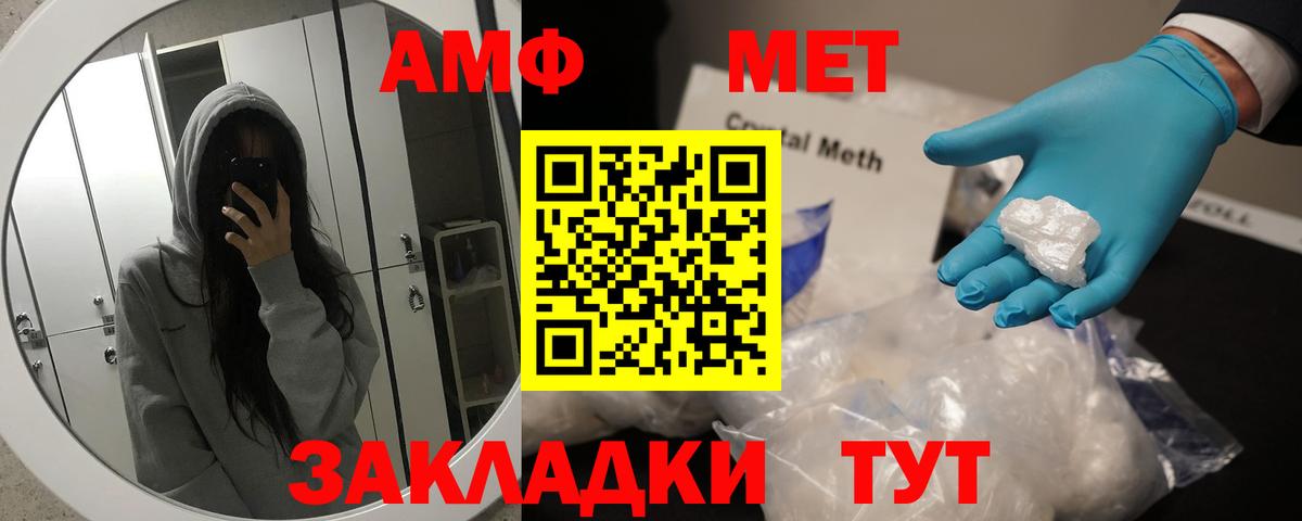 Первитин витя Волжский