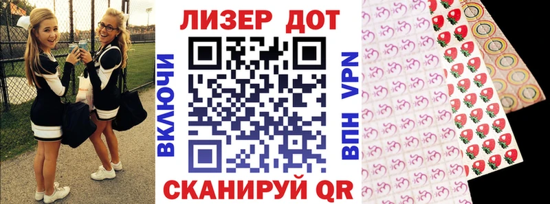 Марки 25I-NBOMe 1,8мг  Волжский 