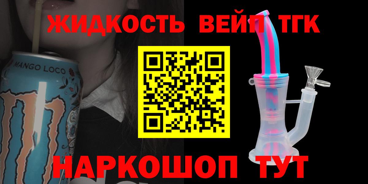 Дистиллят ТГК Wax Волжский